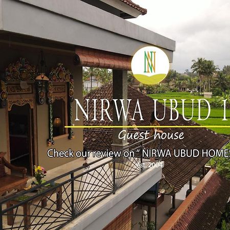Nirwa 1 Ubud Guesthouse Zewnętrze zdjęcie